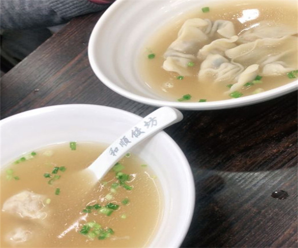 和顺饺子云吞
