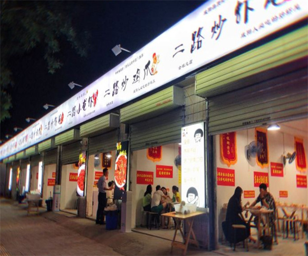 二路炒虾尾