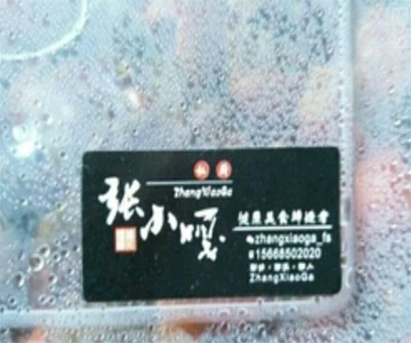 张小嘎麻辣海鲜