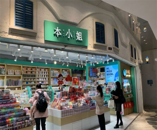 本小姐文具店加盟费