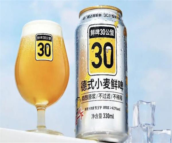 鲜啤30公里