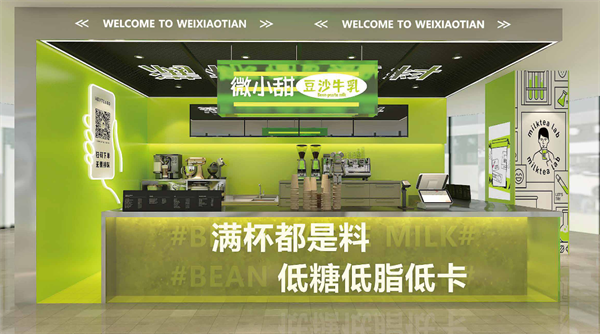 微小甜豆沙牛乳加盟费