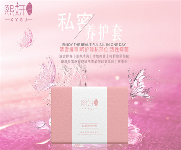 熙妍世佳