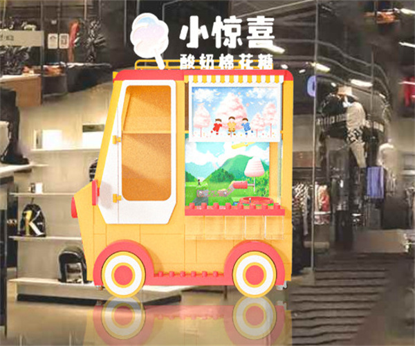【小惊喜酸奶棉花糖机加盟】开小惊喜酸奶棉花糖机真的能赚到很多钱！