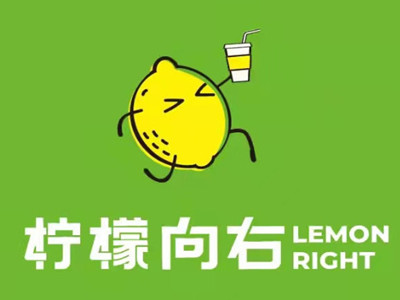 柠檬向右·分子果汁加盟费