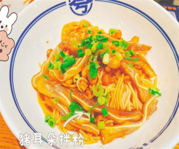 夸爷拌粉瓦罐汤