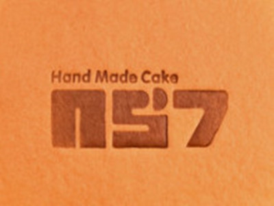 N57手作芝士蛋糕