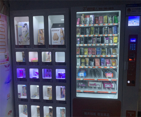 梵唯爱无人售货店