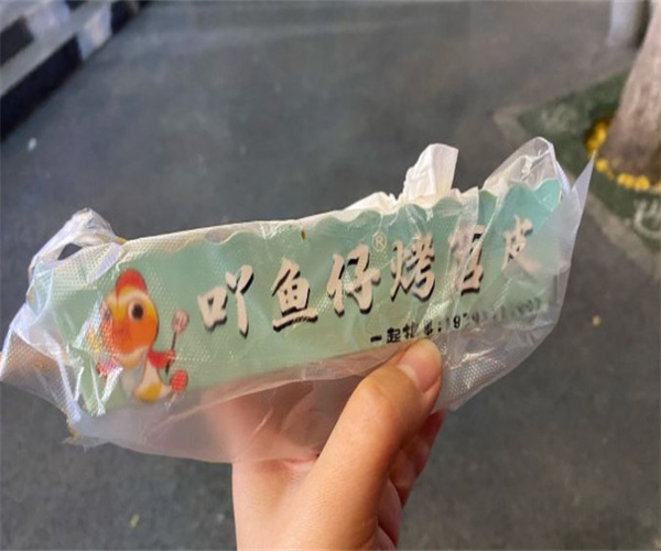 吖鱼仔烤苕皮加盟费