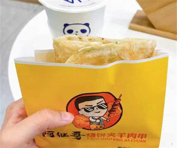 阿继哥烧饼夹羊肉串
