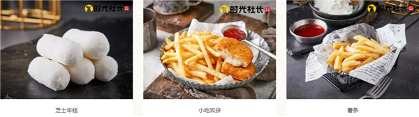 时光手工炸鸡加盟费