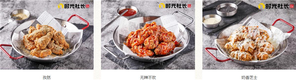 时光手工炸鸡加盟费