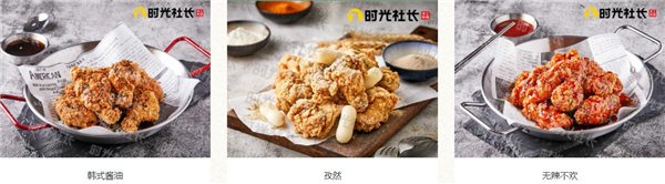 时光手工炸鸡加盟费
