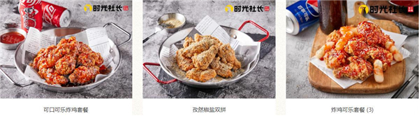 时光手工炸鸡加盟费