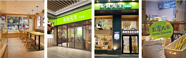 米食先生酱汁煲仔饭