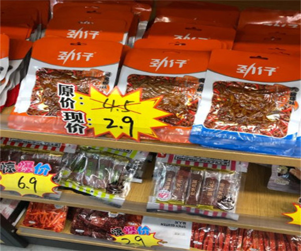 大胖熊半价超市