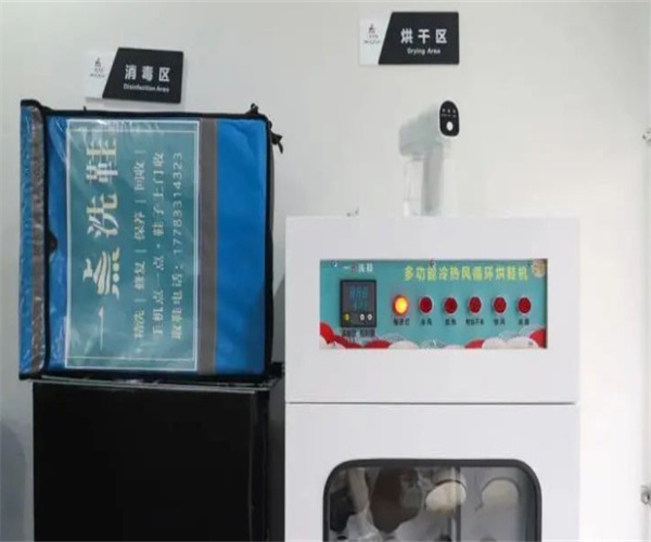 一点洗鞋店加盟