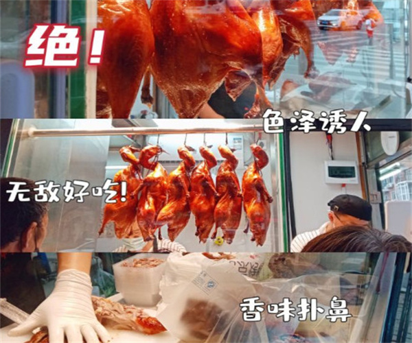 鸭工坊北京烤鸭