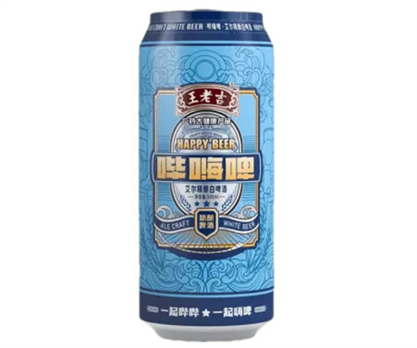 王老吉哔嗨啤酒加盟费