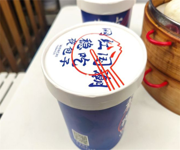 稳吃夜包子
