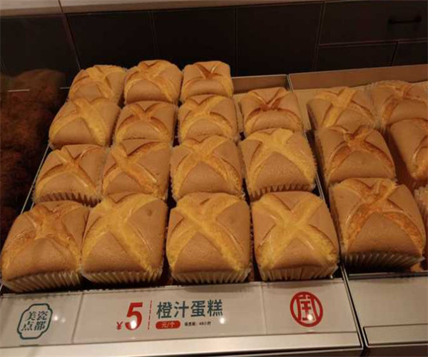 三宝村点心局