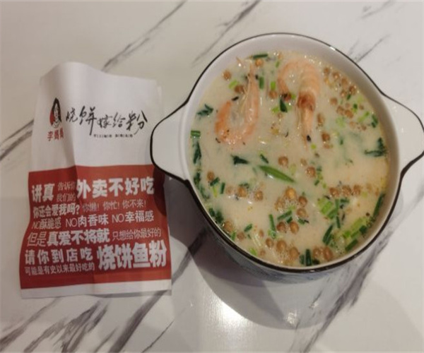 李妈妈烧饼嫁给粉