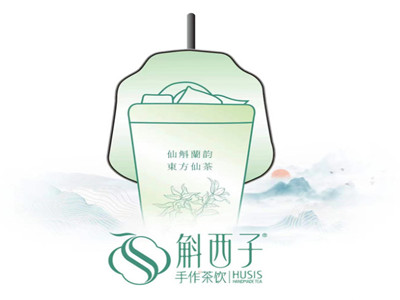 斛西子奶茶加盟