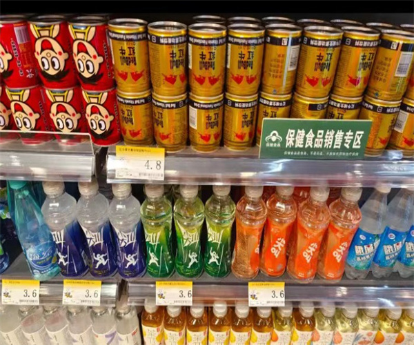 零食魔珐