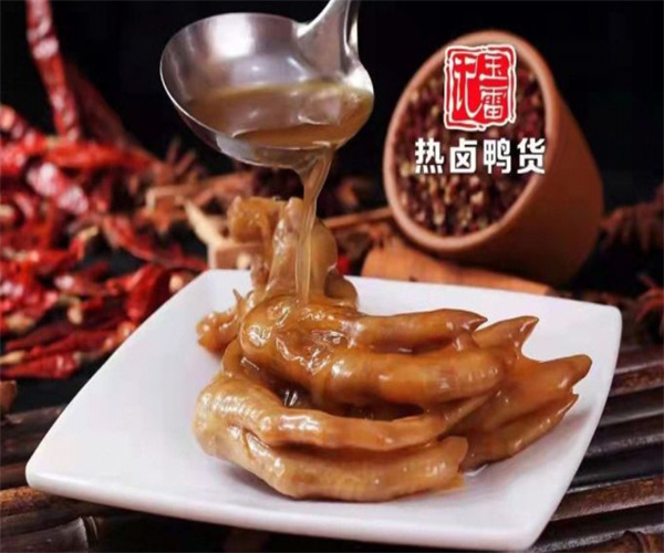 玉雷记热卤鸭货