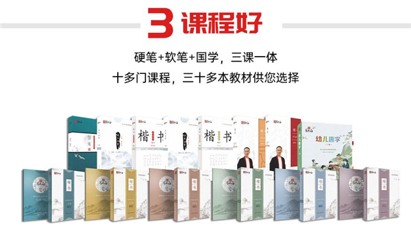 荀木白练字
