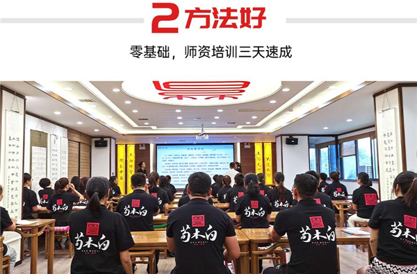 荀木白练字
