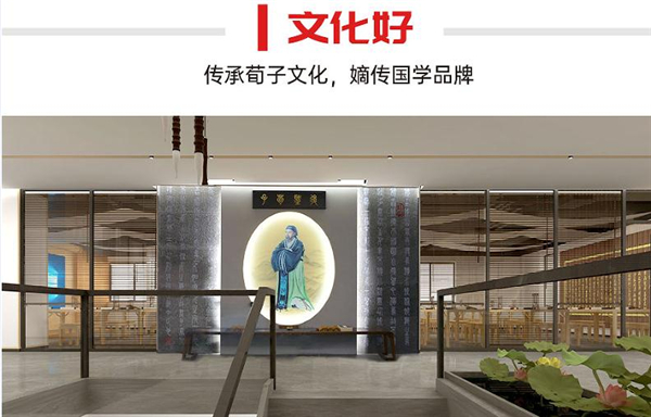 荀木白练字
