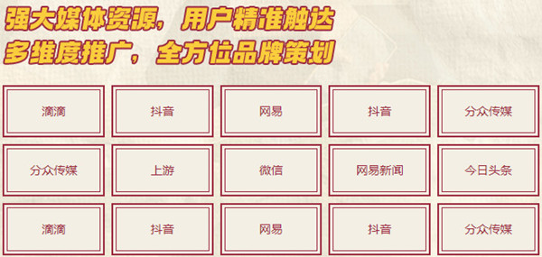 卤校长加盟费