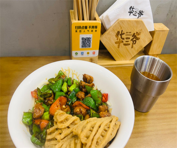 华三爷干拌面加盟费