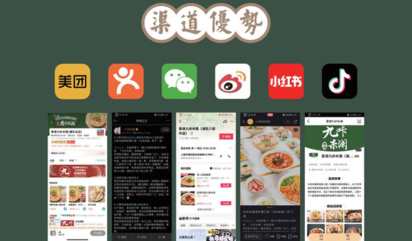 九咔米澜