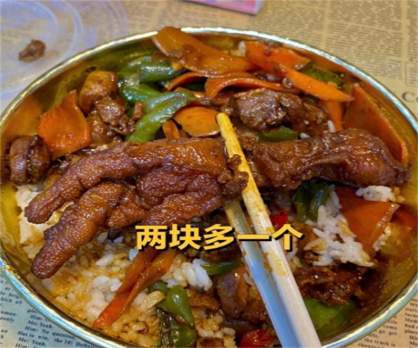 状元三杯鸡盖码饭