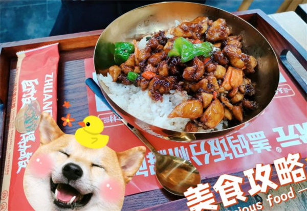 状元三杯鸡盖码饭