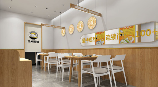 三米粥店