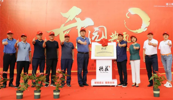 德庄火锅加盟费