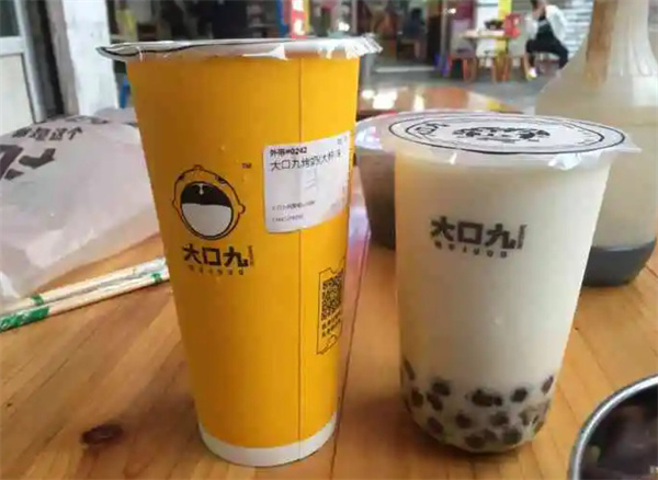 大口九奶茶