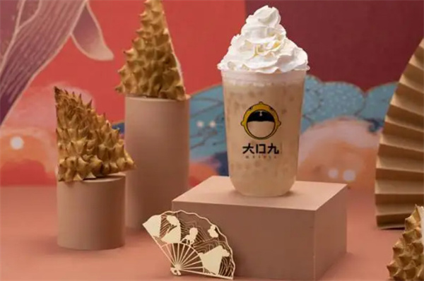 大口九奶茶