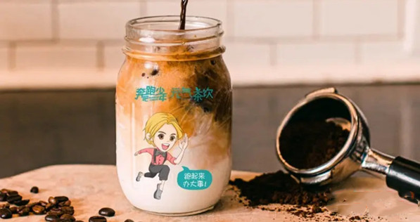 奔跑吧少年跑茶