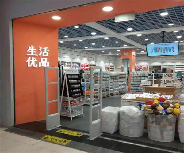 生活优品加盟优势和流程有哪些？