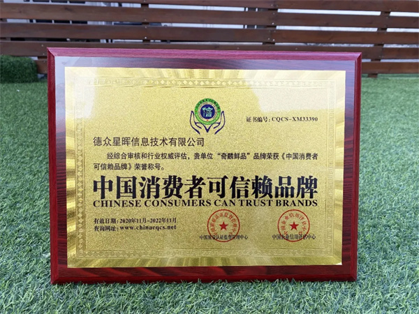 奇麟鲜品加盟费
