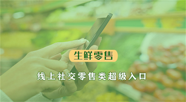奇麟鲜品加盟费