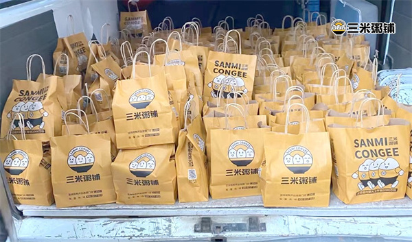 三米粥铺