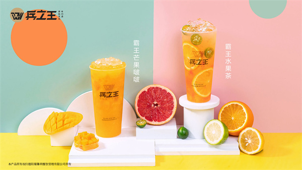 兵之王奶茶加盟费