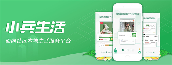 小兵驿站