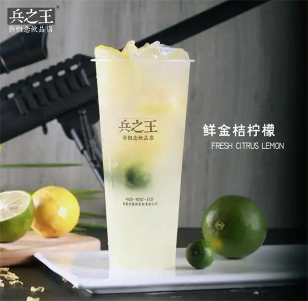 兵之王奶茶加盟费