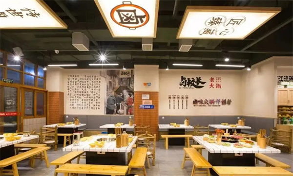 卤校长老火锅加盟费